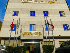 Nawara Hotel Khanshalila